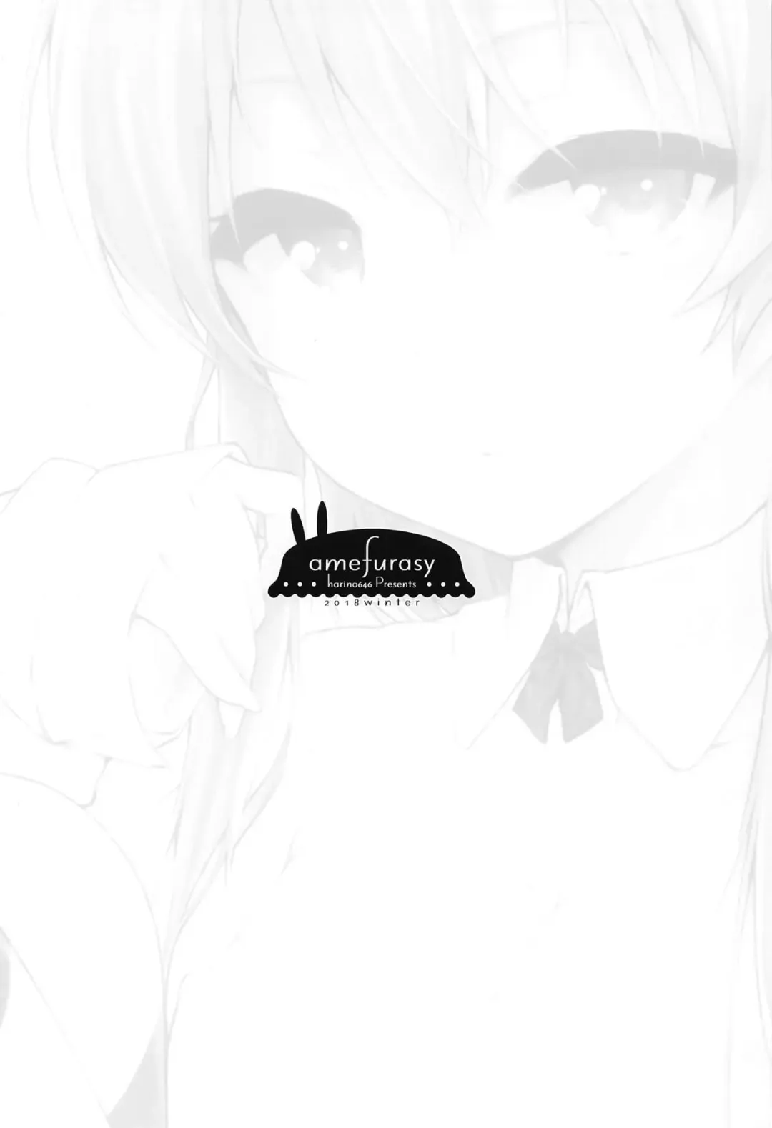 [Harino646] Shimada-ryuu Bokoniedou 2 Fhentai - Page 18