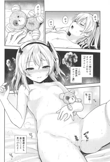 [Harino646] Shimada-ryuu Bokoniedou 2 Fhentai - Page 15