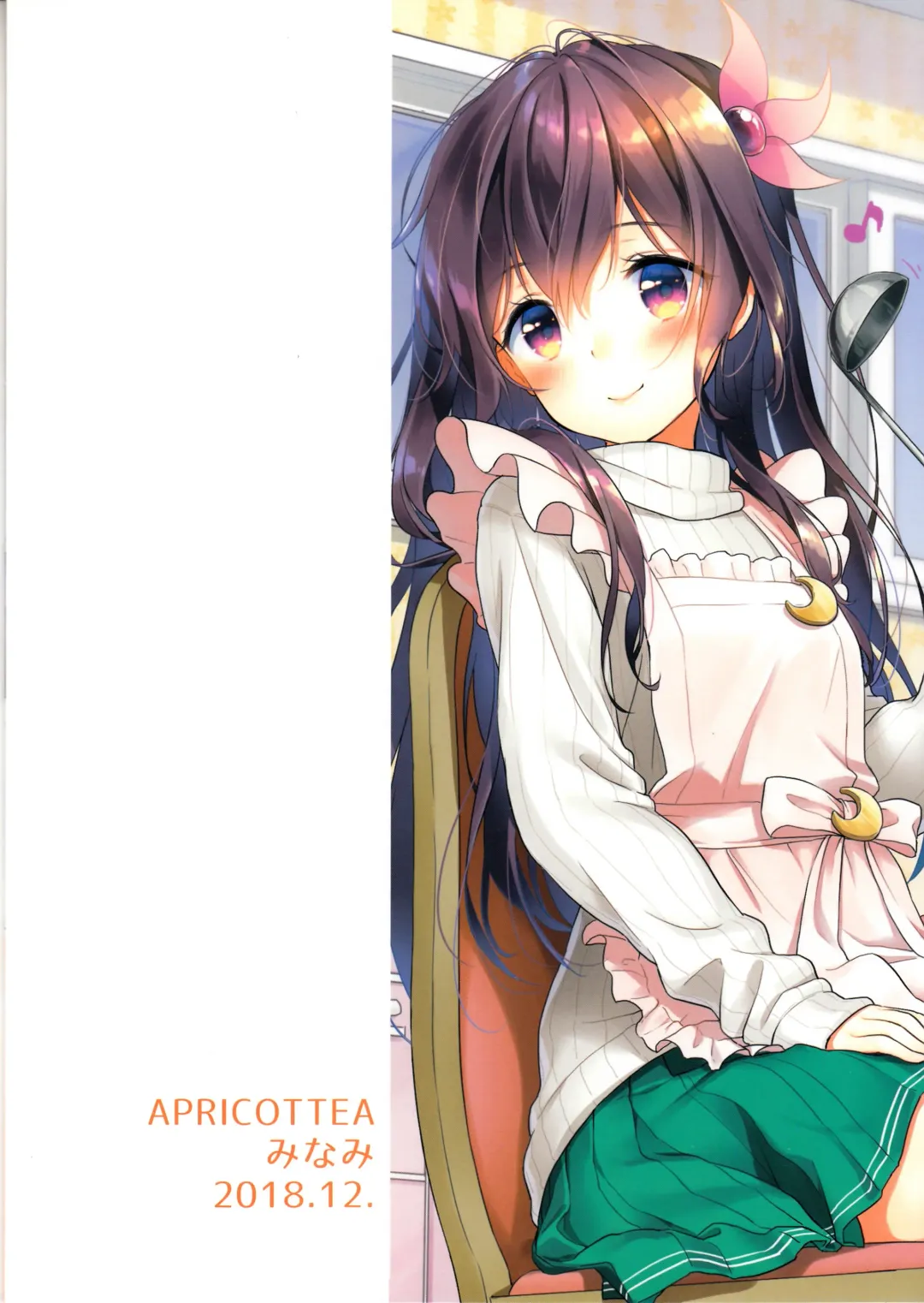 [Minami] Asa Kisaragi Fhentai - Page 22