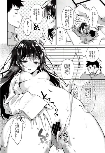 [Minami] Asa Kisaragi Fhentai - Page 7