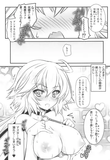 [Inoue Tommy] Waga Honoo de Oborejininasai Fhentai - Page 20