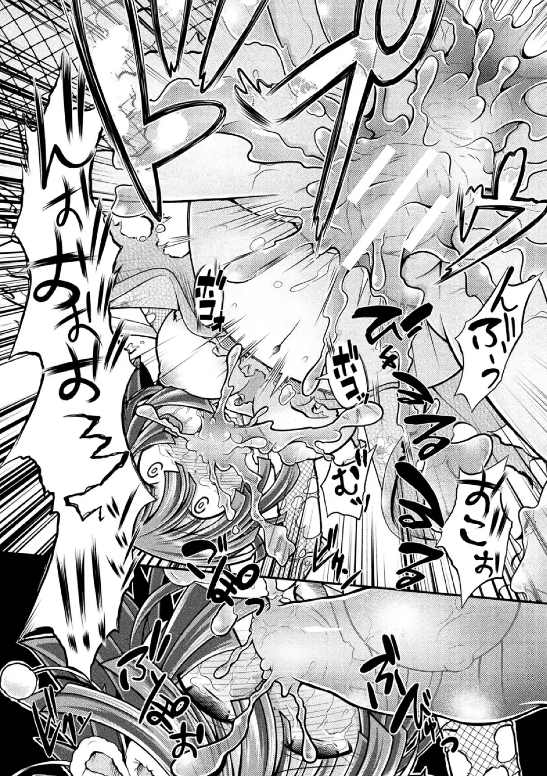 Haiboku Otome Ecstasy Vol. 14 Fhentai - Page 72