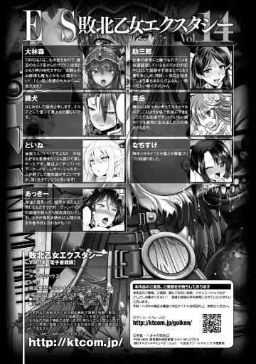 Haiboku Otome Ecstasy Vol. 14 Fhentai - Page 137