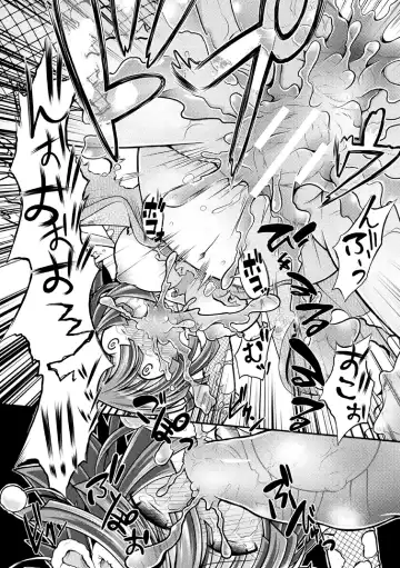 Haiboku Otome Ecstasy Vol. 14 Fhentai - Page 72