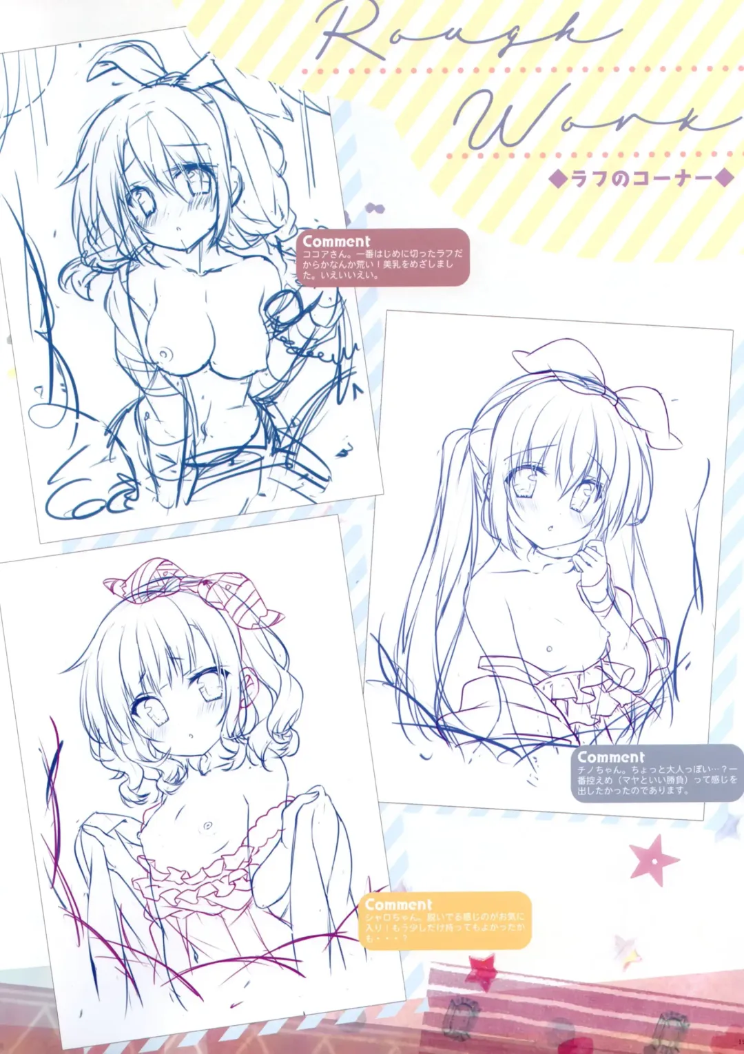 [Mitsumomo Mam] YOASOBI PARADE Fhentai - Page 9