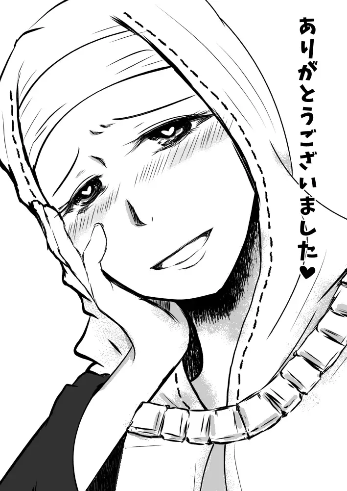 [Nodoka] FGO Futanari Kiara x Andersen Manga Fhentai - Page 15