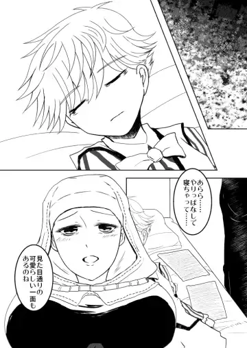 [Nodoka] FGO Futanari Kiara x Andersen Manga Fhentai - Page 4