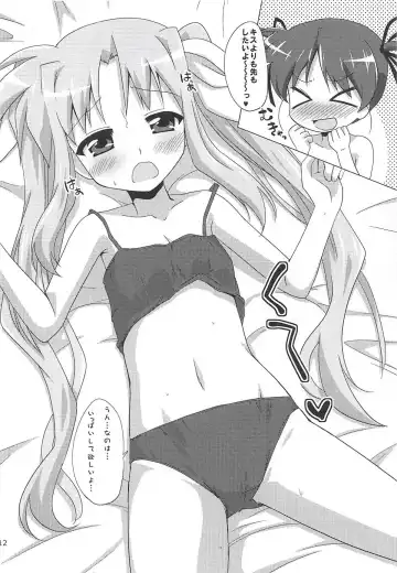 [Mukaibi Aoi] Chu Chu Chu Fhentai - Page 11