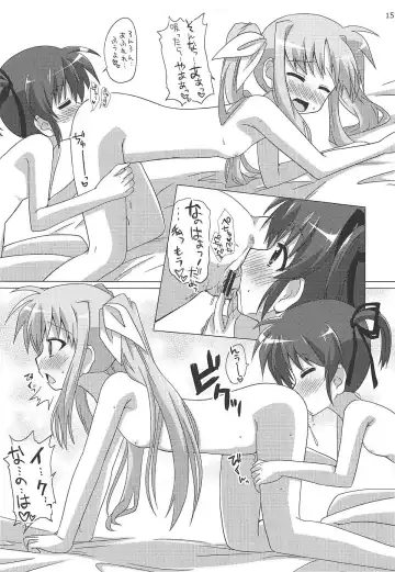 [Mukaibi Aoi] Chu Chu Chu Fhentai - Page 14