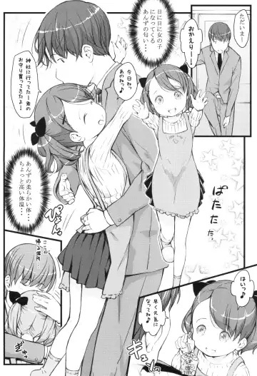 [Sakurafubuki Nel] JS to Kekkon Dekiru Yasashii Sekai Fhentai - Page 8