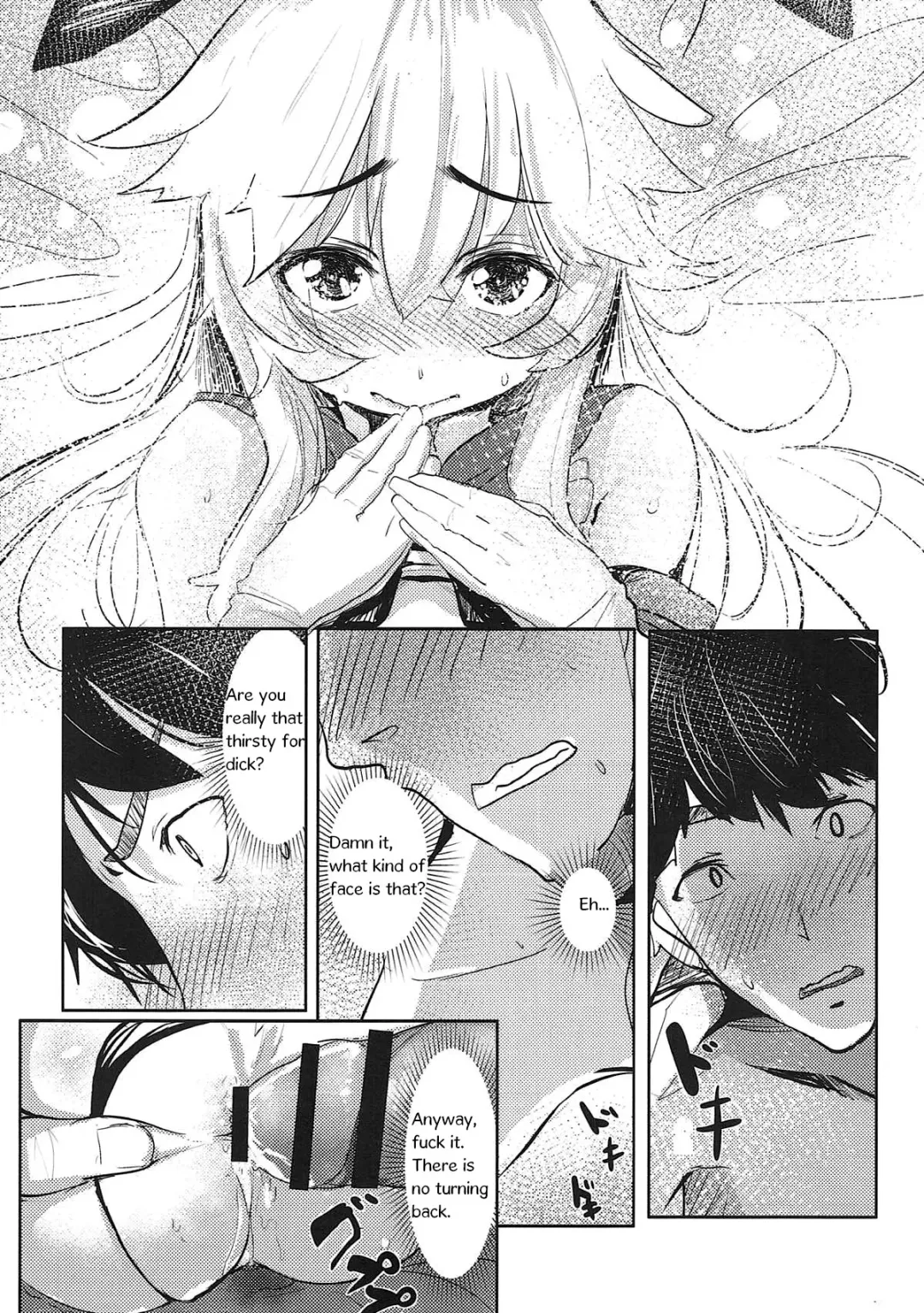 [Rq] HIMITSU II Fhentai - Page 19