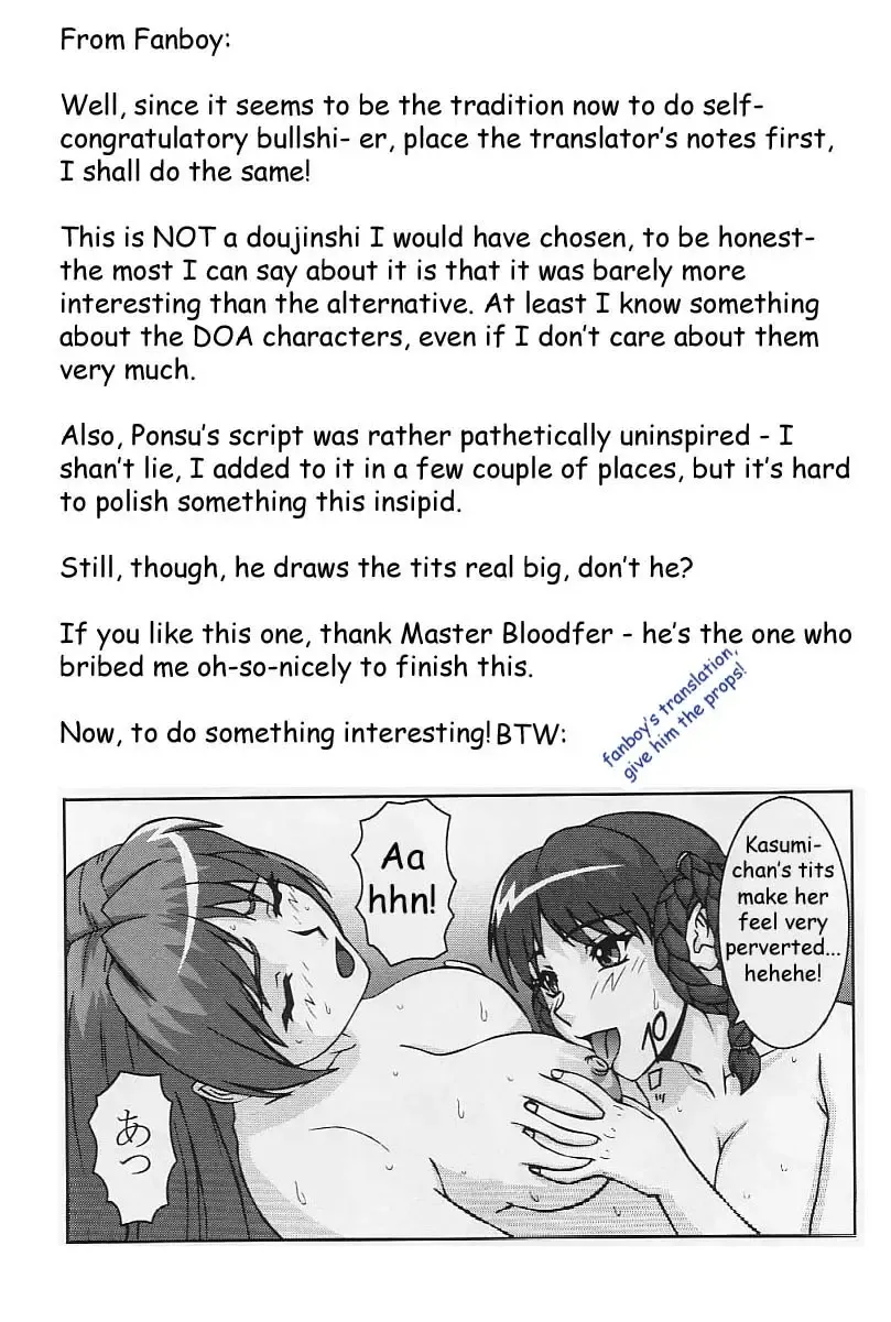 [Ponsu] P-LAND ROUND 10 Fhentai - Page 2