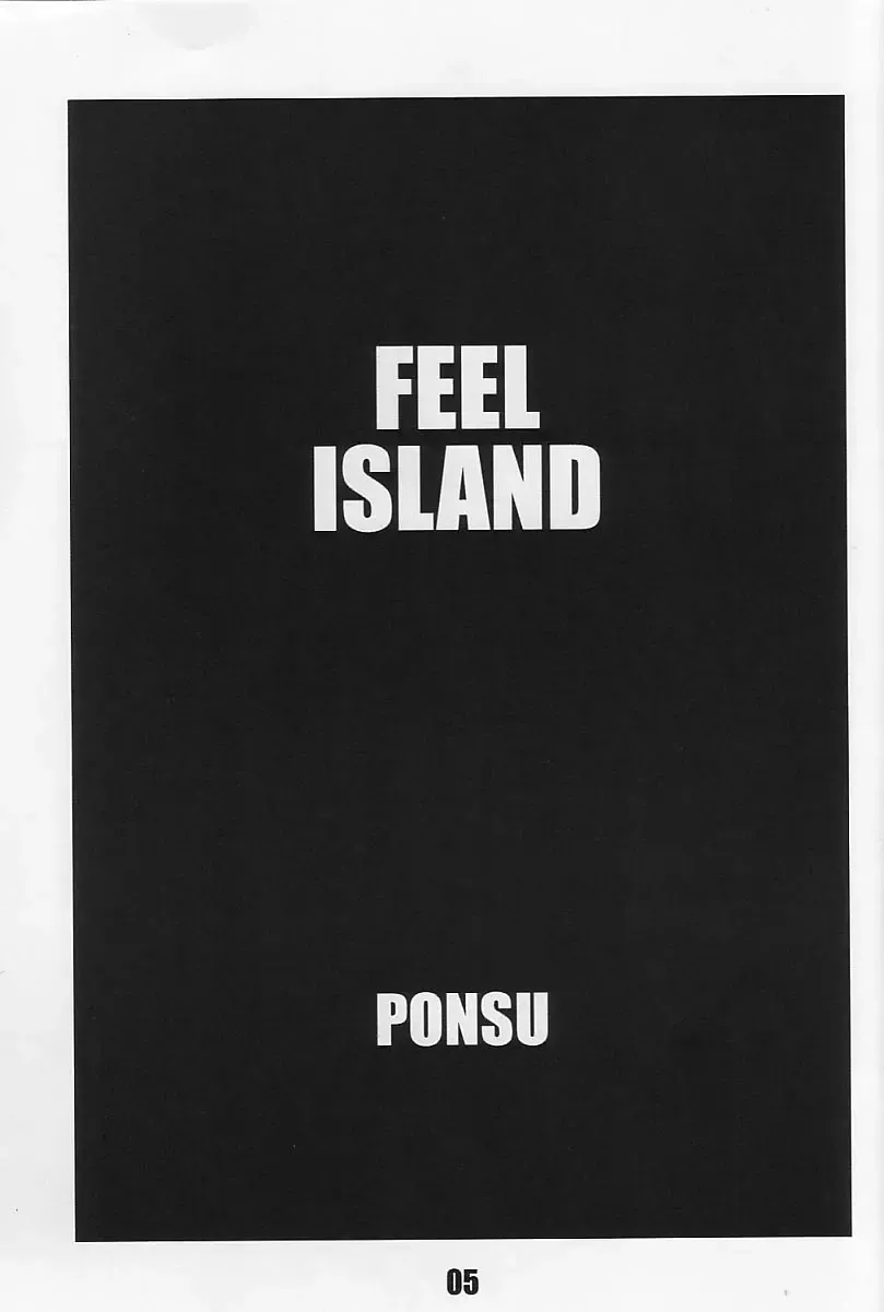 [Ponsu] P-LAND ROUND 10 Fhentai - Page 5