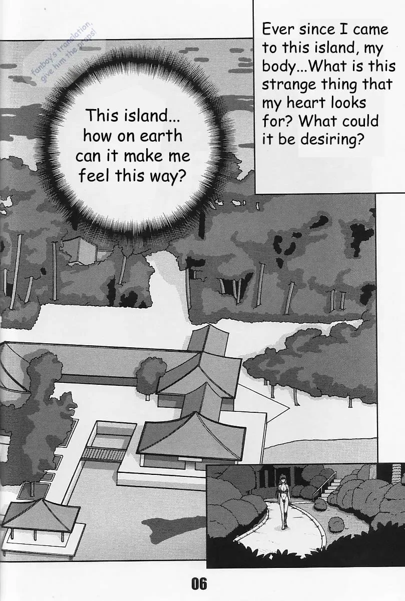 [Ponsu] P-LAND ROUND 10 Fhentai - Page 6