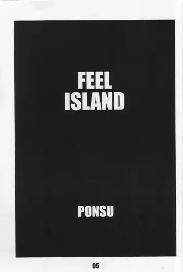 [Ponsu] P-LAND ROUND 10 Fhentai - Page 5