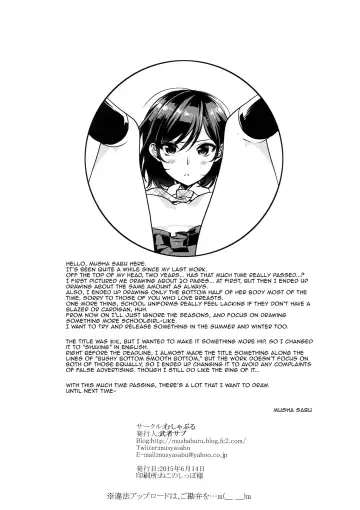 [Musha Sabu] Shaving Fhentai - Page 26