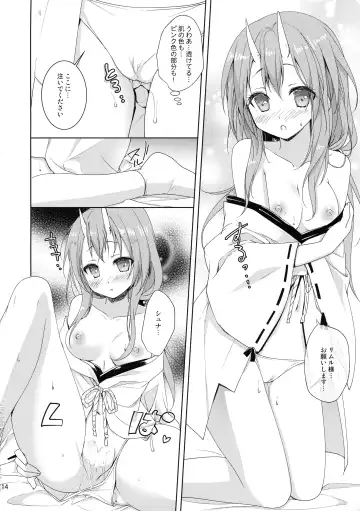 [Sesena Yau] Shiyuna wa Rimuru-sama no Kodomo ga Hoshii no desu! Fhentai - Page 13