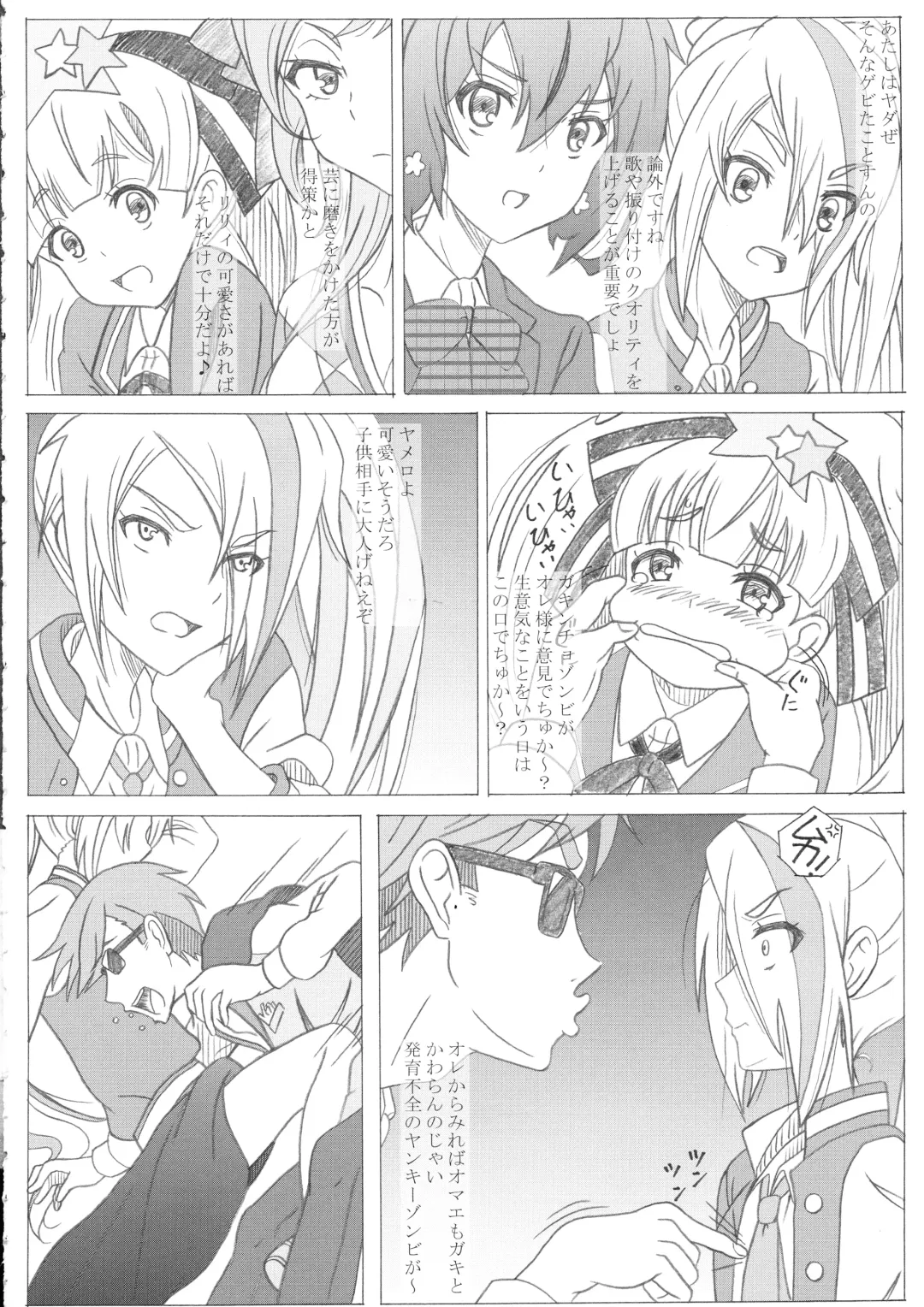 [Puripuri Kikou Shidan] Zombie Land Sei Fhentai - Page 4