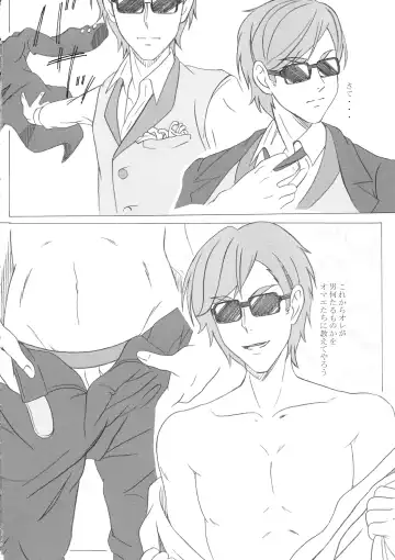 [Puripuri Kikou Shidan] Zombie Land Sei Fhentai - Page 10