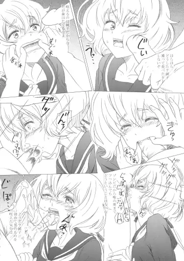 [Puripuri Kikou Shidan] Zombie Land Sei Fhentai - Page 12