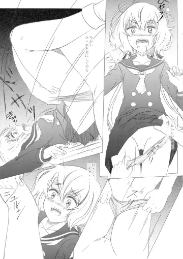 [Puripuri Kikou Shidan] Zombie Land Sei Fhentai - Page 13