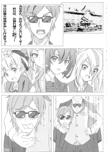 [Puripuri Kikou Shidan] Zombie Land Sei Fhentai - Page 25