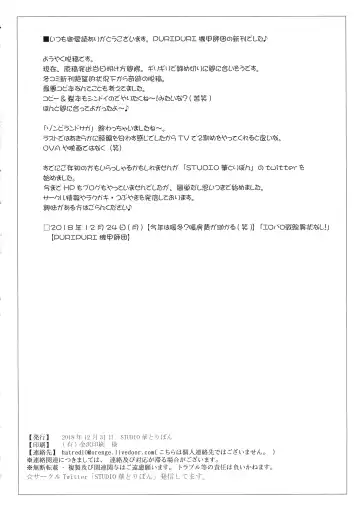 [Puripuri Kikou Shidan] Zombie Land Sei Fhentai - Page 26