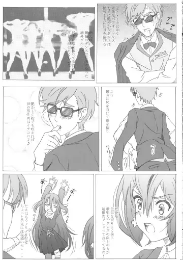 [Puripuri Kikou Shidan] Zombie Land Sei Fhentai - Page 5