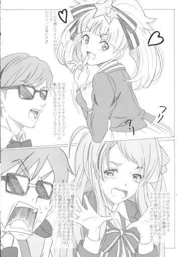 [Puripuri Kikou Shidan] Zombie Land Sei Fhentai - Page 6