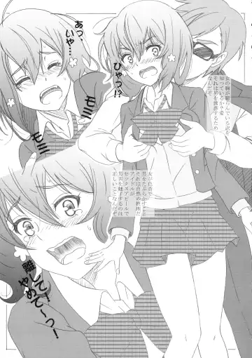 [Puripuri Kikou Shidan] Zombie Land Sei Fhentai - Page 9