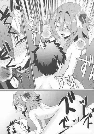 [Hanibi] Astolfo to Yoru no Chaldea Fhentai - Page 15