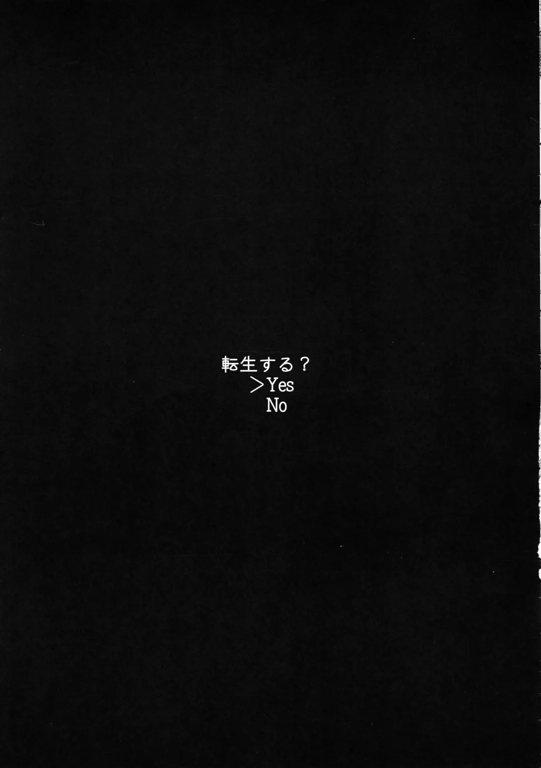 [Taira Hajime] Nanakorosu Okoshi Fhentai - Page 27