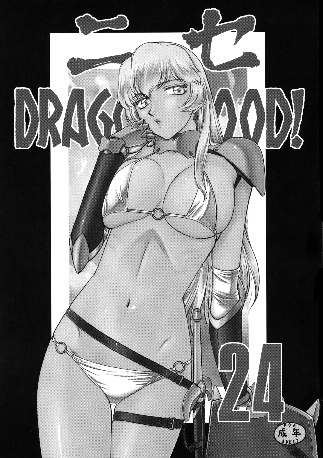 [Taira Hajime] Nanakorosu Okoshi Fhentai - Page 33