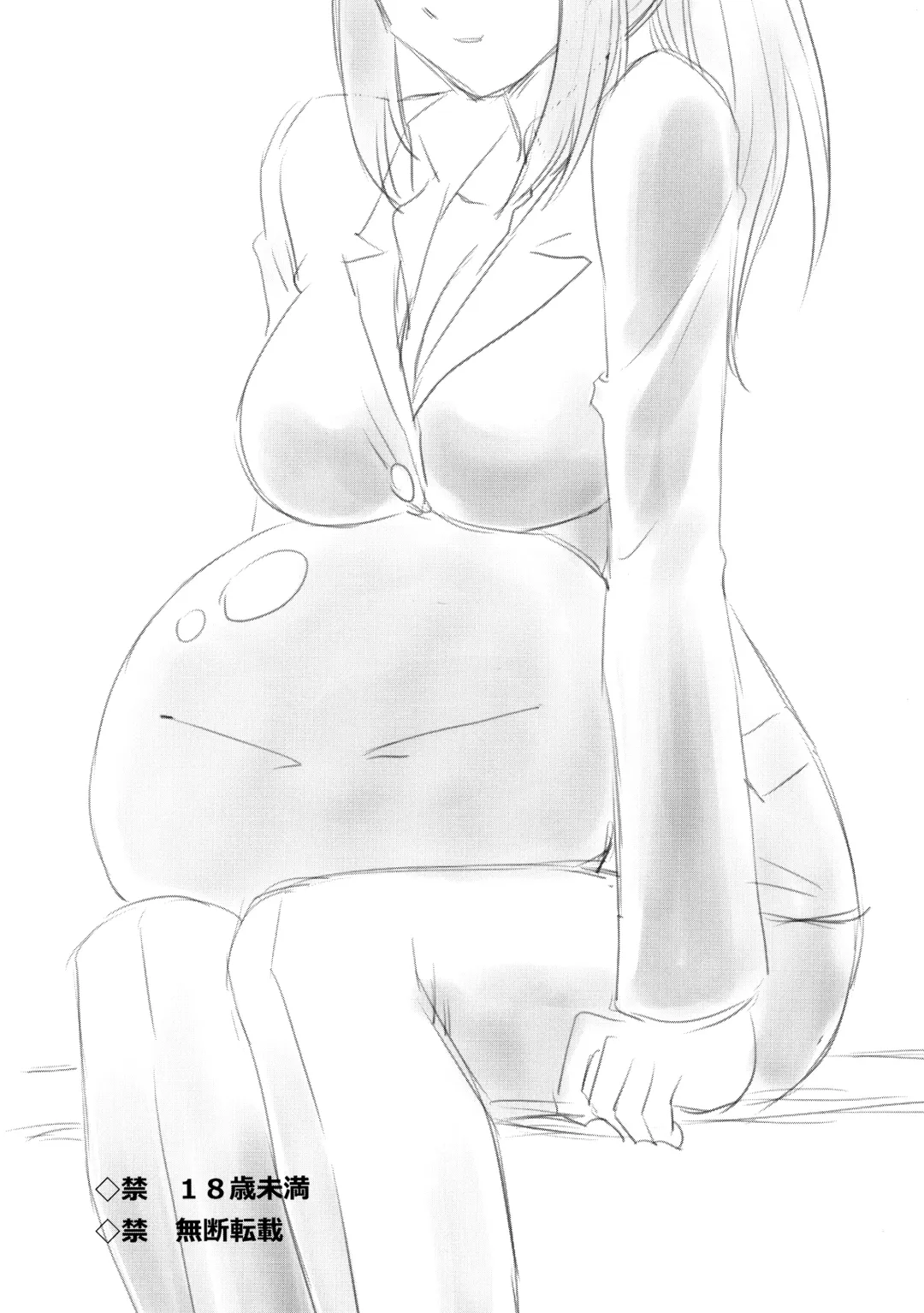 [Taira Hajime] Nanakorosu Okoshi Fhentai - Page 5