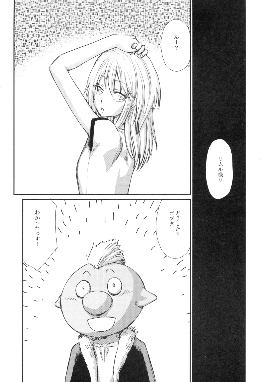 [Taira Hajime] Nanakorosu Okoshi Fhentai - Page 8