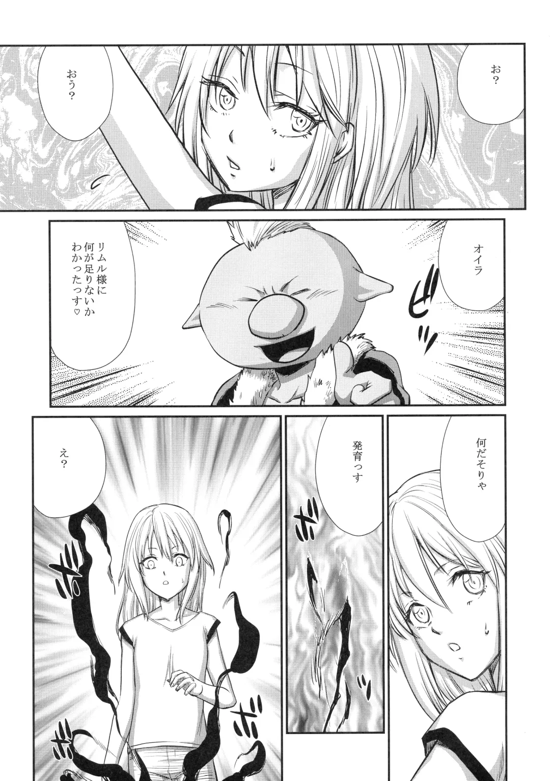 [Taira Hajime] Nanakorosu Okoshi Fhentai - Page 9