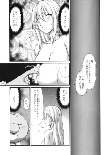 [Taira Hajime] Nanakorosu Okoshi Fhentai - Page 11