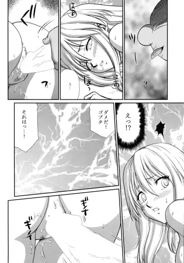 [Taira Hajime] Nanakorosu Okoshi Fhentai - Page 16