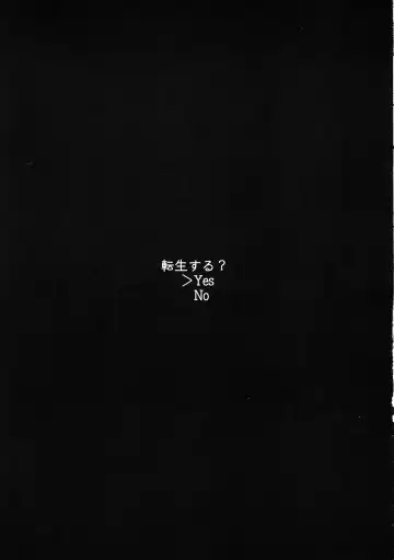 [Taira Hajime] Nanakorosu Okoshi Fhentai - Page 27