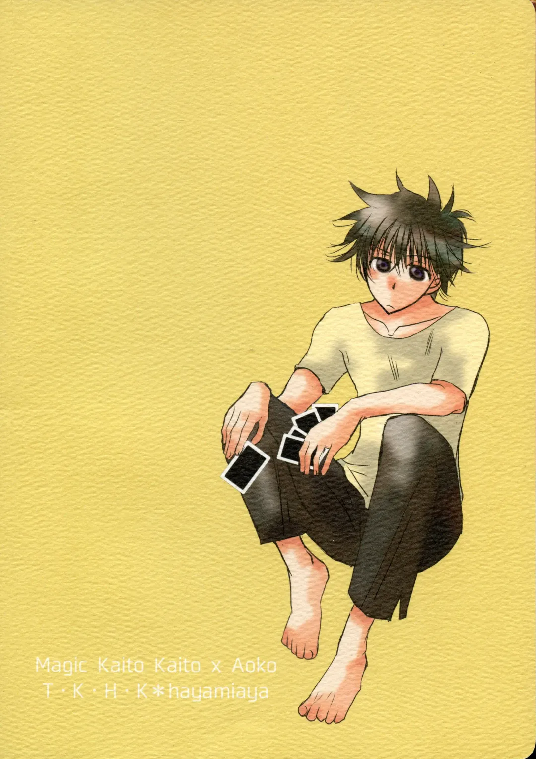 [Hayami Aya] Hatsunetsu Fhentai - Page 2