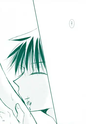 [Hayami Aya] Hatsunetsu Fhentai - Page 14