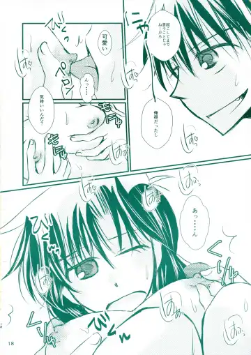 [Hayami Aya] Hatsunetsu Fhentai - Page 18