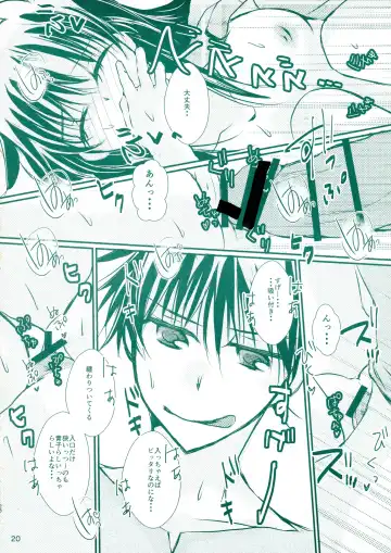 [Hayami Aya] Hatsunetsu Fhentai - Page 20