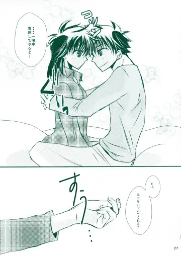 [Hayami Aya] Hatsunetsu Fhentai - Page 27