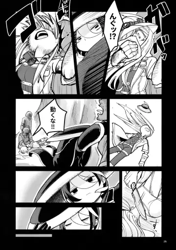 [Mimimaru] ANOTHER DAWN Fhentai - Page 24