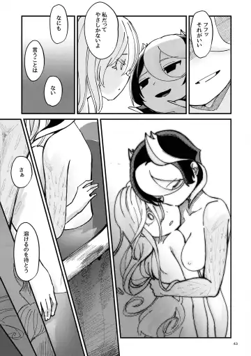 [Mimimaru] ANOTHER DAWN Fhentai - Page 42