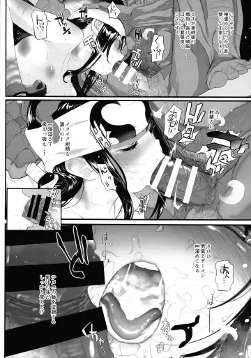 [Mochi] Kyoh Raku no Utage Fhentai - Page 5