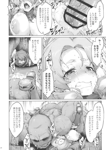 [Seura Isago] Raiders! case:2 -Mountain Kingdom- Fhentai - Page 32