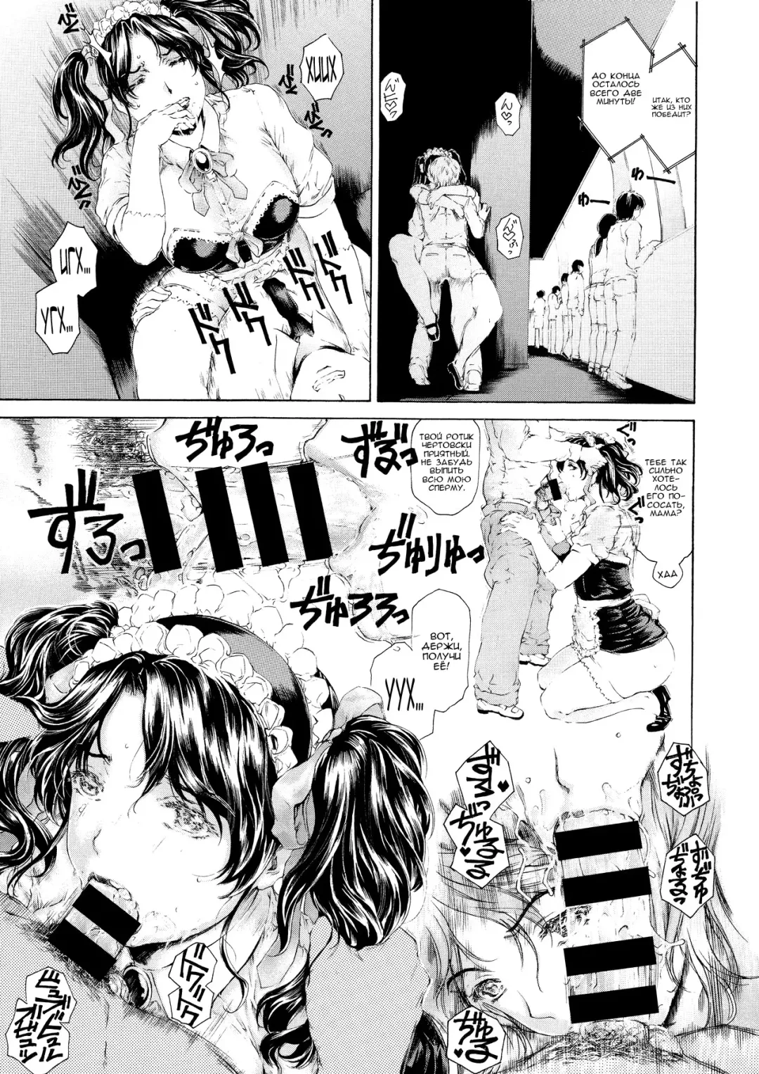 [Narita Kyousha] 9-Ji Kara 5-ji Made no Koibito Dai 8 wa - Nine to Five Lover Fhentai - Page 28