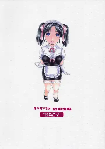 [Narita Kyousha] 9-Ji Kara 5-ji Made no Koibito Dai 8 wa - Nine to Five Lover Fhentai - Page 34